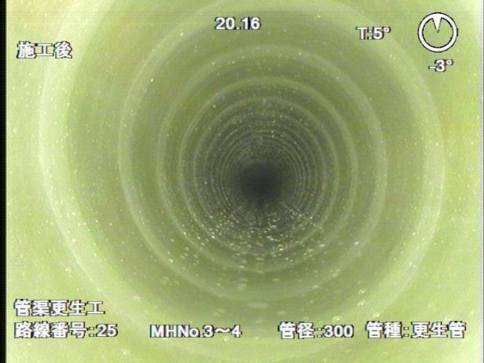 下水道管の中をカメラで撮影した、管きょ更生工事の施工後のようす